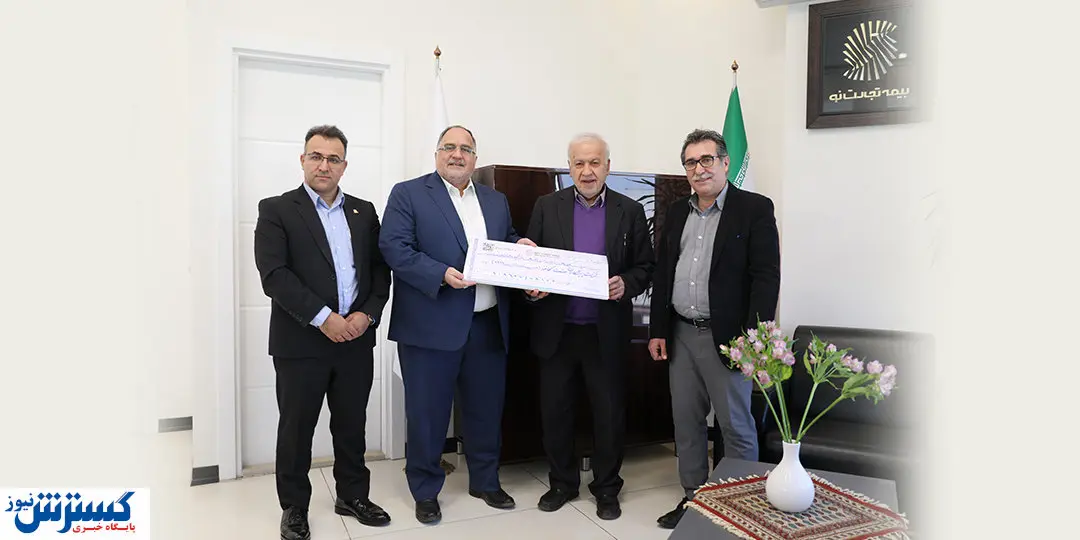 بیمه تجارت نو مصمم در جهت ایفای تعهدات بیمهای