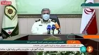 آمار عجیب پلیس از افزایش ۳۰۰ درصدی اختلاس در ایران 