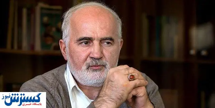 احمد توکلی درگذشت