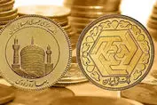 تفاوت ربع سکه بانکی و غیربانکی در چیست؟