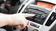 پرداخت مالیات بابت استفاده از رادیوی خودرو!