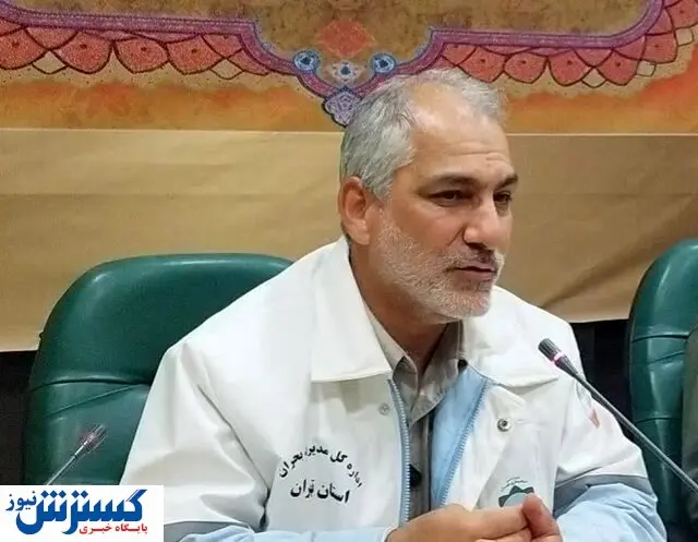 هشدار مهم مدیریت بحران