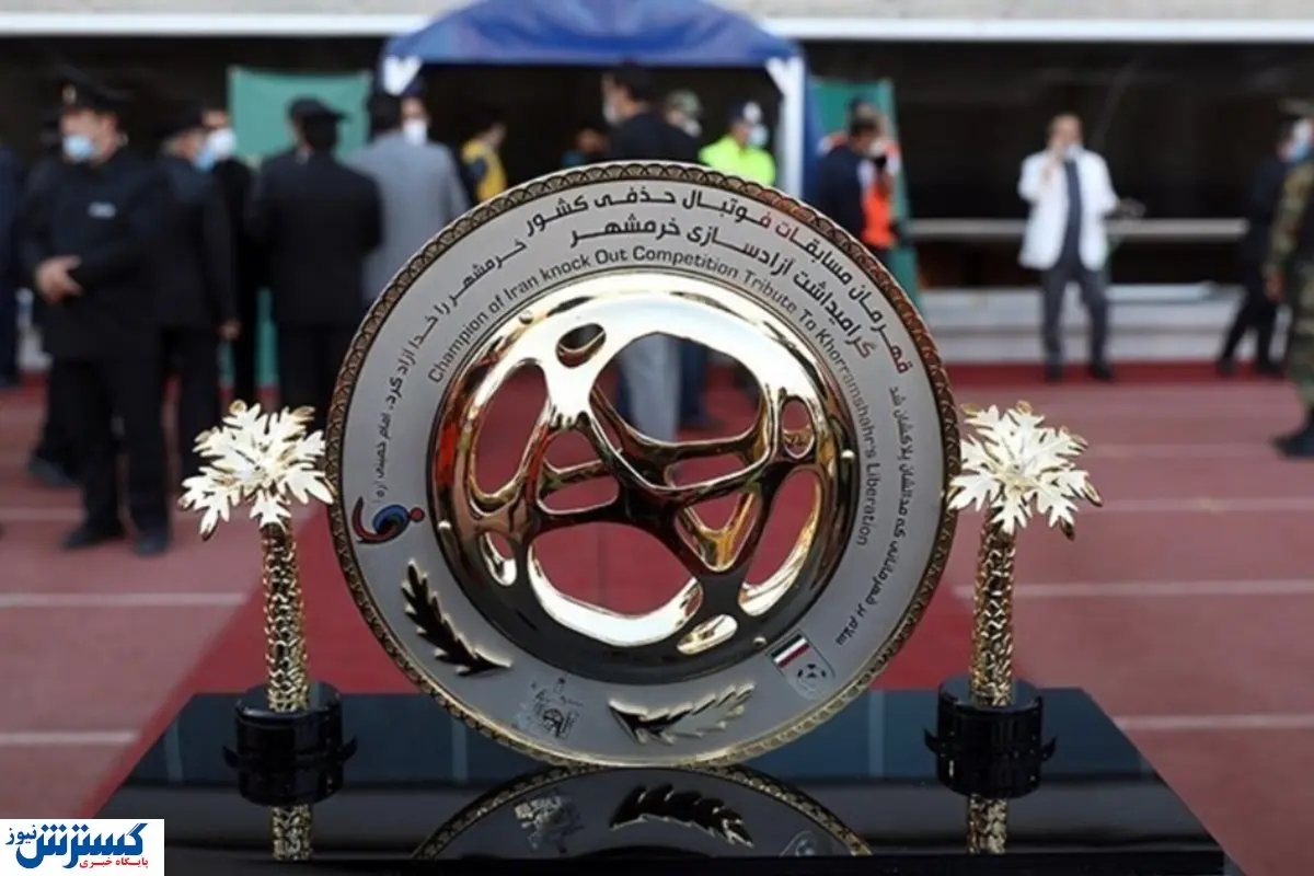 قرعه‌کشی جام حذفی/ قرعه سخت برای پرسپولیس؛ شانس با استقلال همراه بود