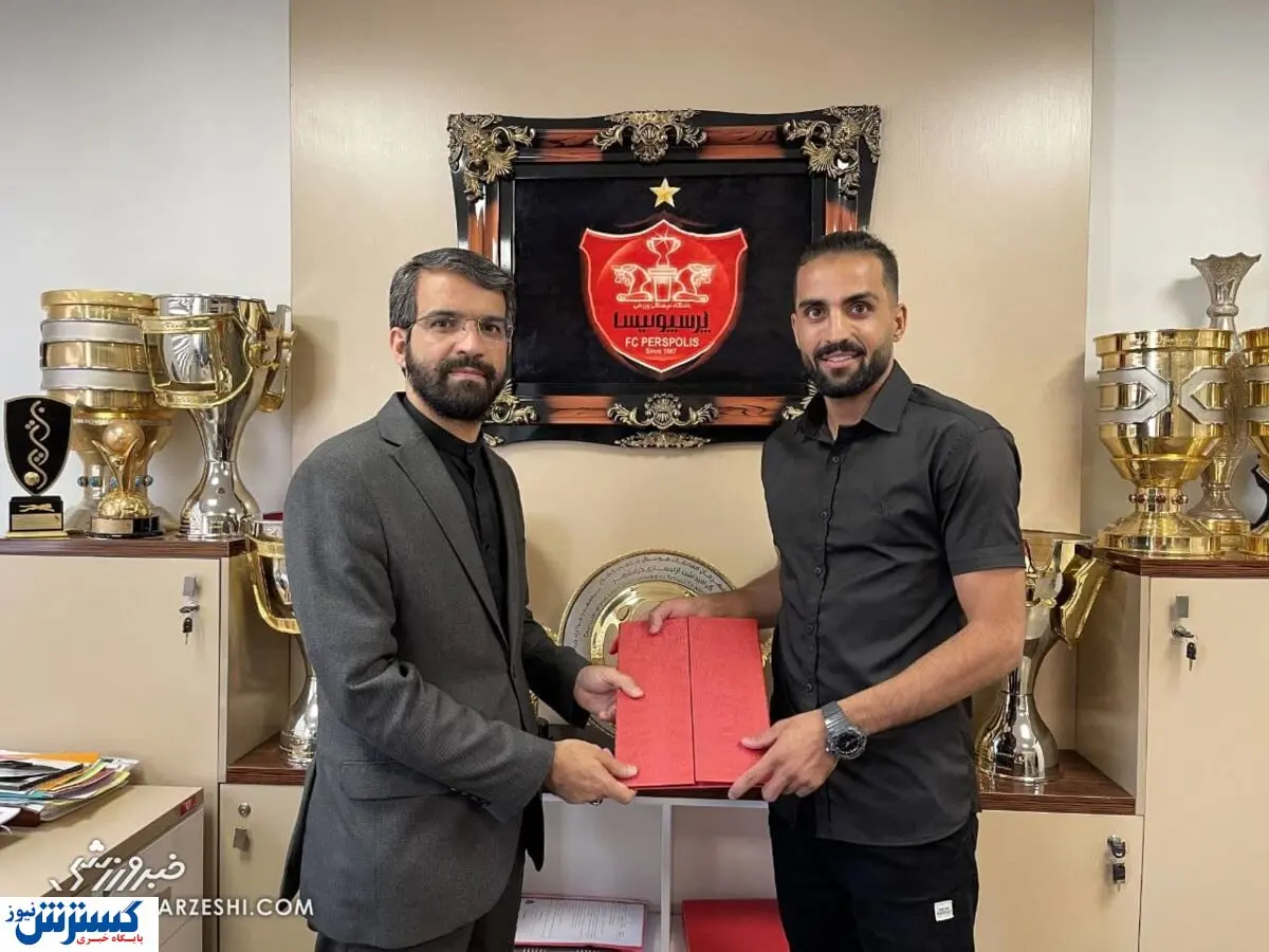مهاجم جدید چقدر برای پرسپولیس آب خورد؟