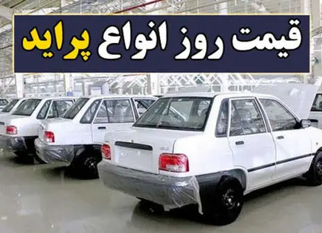 درآمد ایران خودرو آب رفت