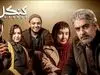 قاتل سروش ستوده شناسایی شد