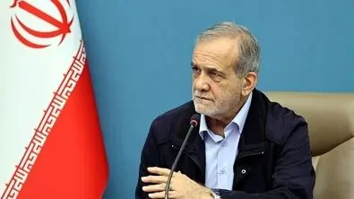 خواسته فوری پزشکیان برای مردم ایران