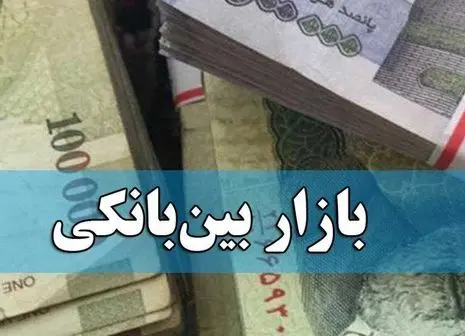 بانک‌ها فردا تعطیلند؟ | وضعیت یکشنبه ۲۵ خرداد مشخص شد