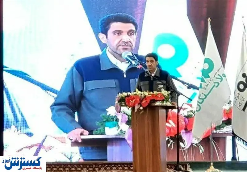مدیرعامل فولاد سنگان : رتبه سوم تولید کنسانتره در کشور را به دست آوردیم