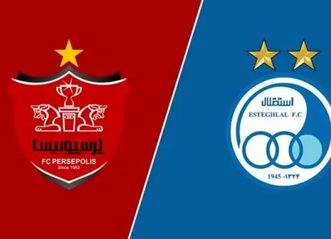 دنیا به کام استقلال و پرسپولیس می شود