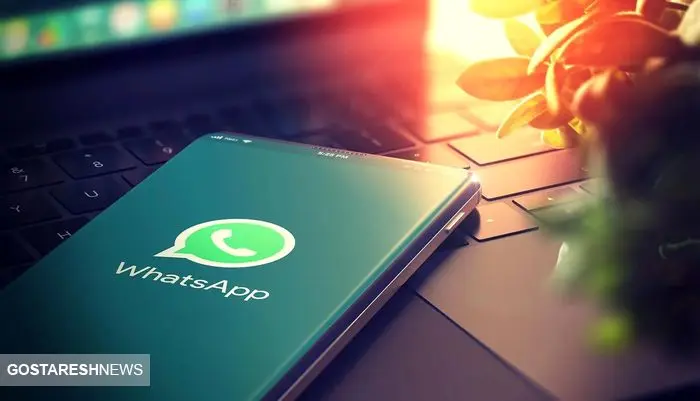 واکنش واتس‌اپ به فیلتر شدنش در ایران