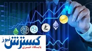 راه اندازی بیش از ۵ هزار ارز دیجیتال تنها در یک سال