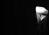 سرنوشت یک رئیس جمهور گم شده/روحانی کجاست؟