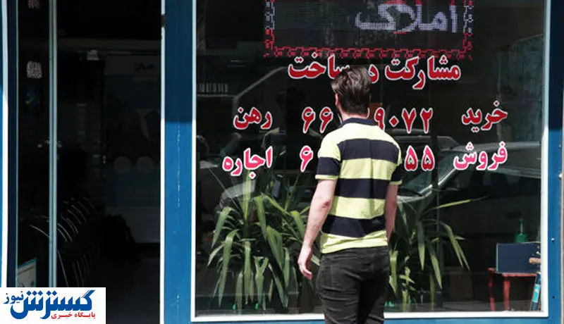 بازار اجاره مسکن متشنج شد!