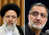 رئیسی هشتمین رئیس جمهور ایران شد 