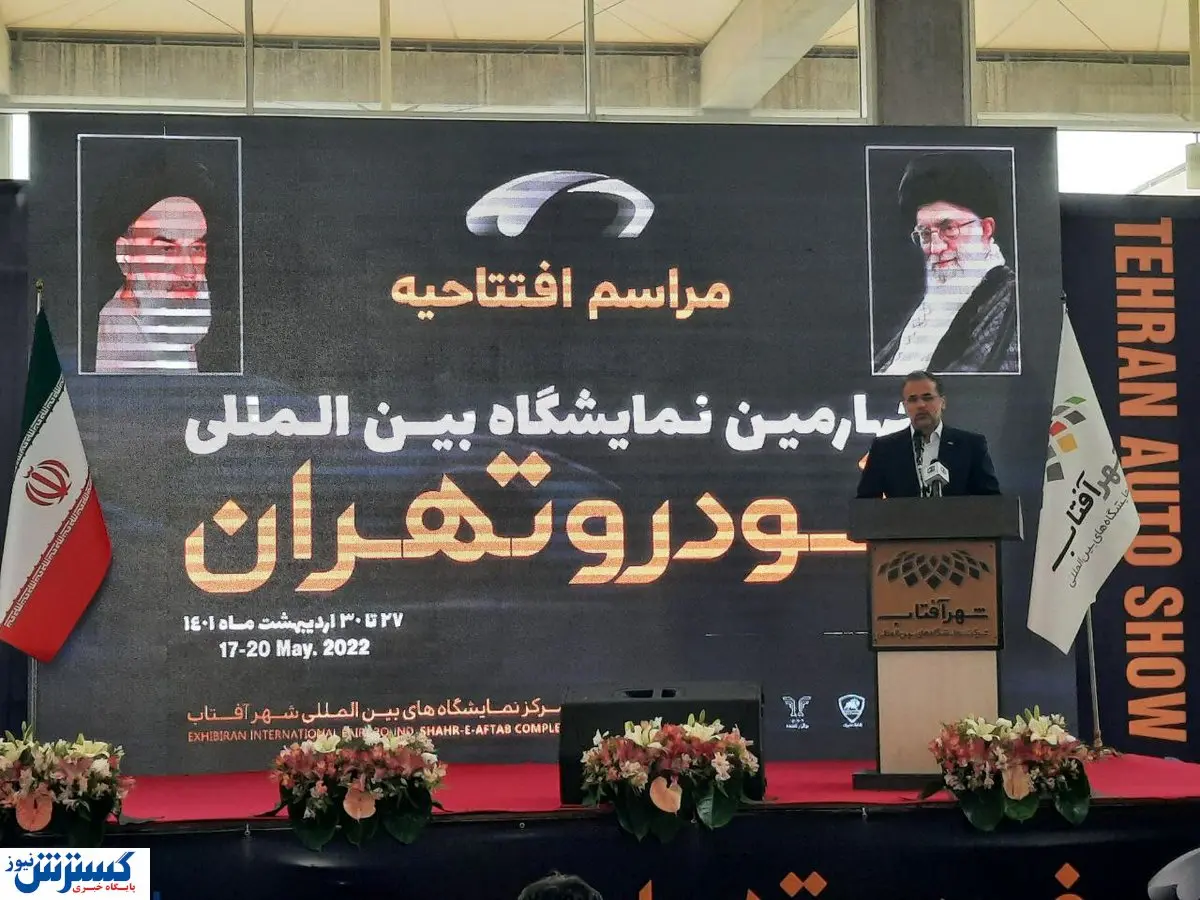 خودروسازان ایران در این نمایشگاه گل کاشتند!