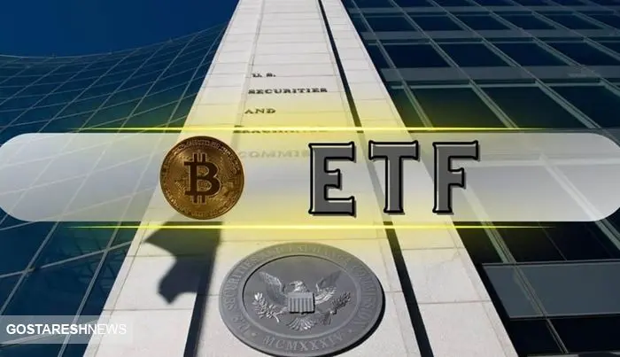 هوش مصنوعی پیش بینی کرد /  ETF اسپات بیت کوین تایید می شود