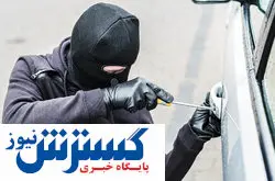 دستگیری مخوف ترین سارقان ابهر