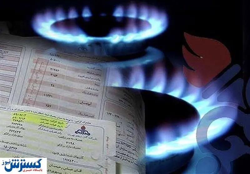 تعرفه گذاری متفاوت شد؛ مردم منتظر قبوض تازه باشند