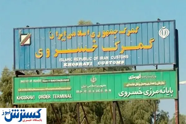 اقدام عجیب و جدید عراق برای ترانزیت جاده ای