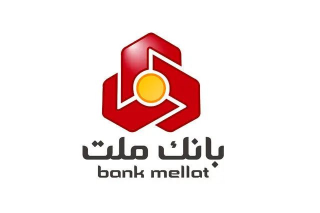جزئیاتی از استخدامی جدید بانک ملت+ لینک ثبت نام