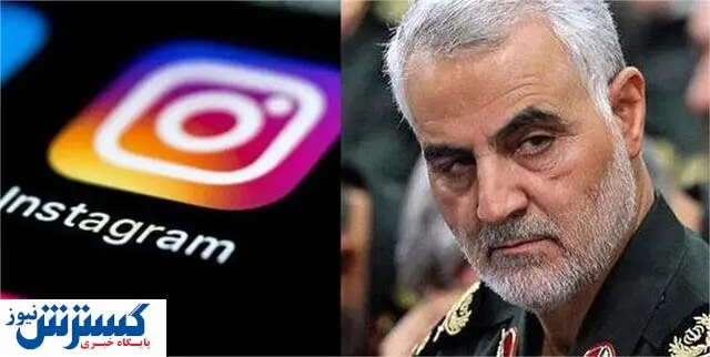اینستاگرام صفحه وزیر فرهنگ را بست