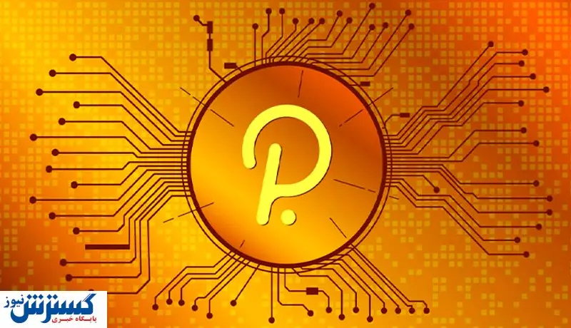 ارزش این ارز دیجیتال صعودی شد