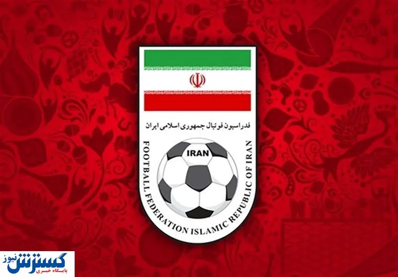 اخطار شستا به  فدراسیون فوتبال درباره اجاره بها