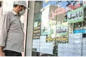 خوشی به مستأجران حرام شد !