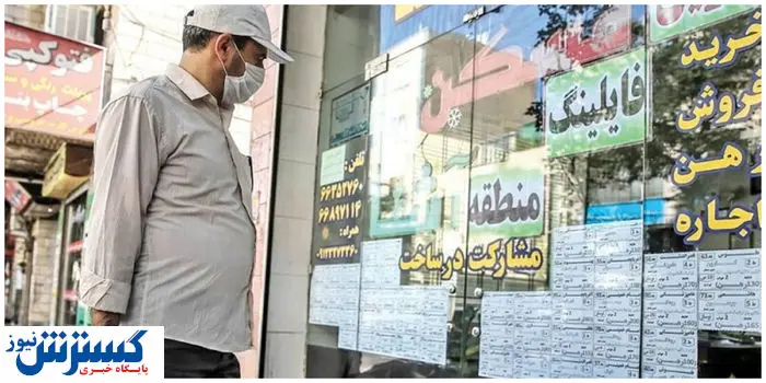  خوشی به مستأجران حرام شد ! 