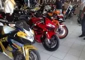 قیمت انواع موتورسیکلت در بازار ( ۲۵ آبان)