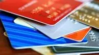فوری / جزئیات جدید از مبلغ کارت رفاهی اعتباری