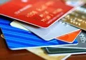 تجمیع کارت های بانکی در کارت ملی کلید خورد