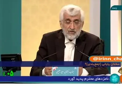 برنامه جلیلی برای رونق بازار مسکن