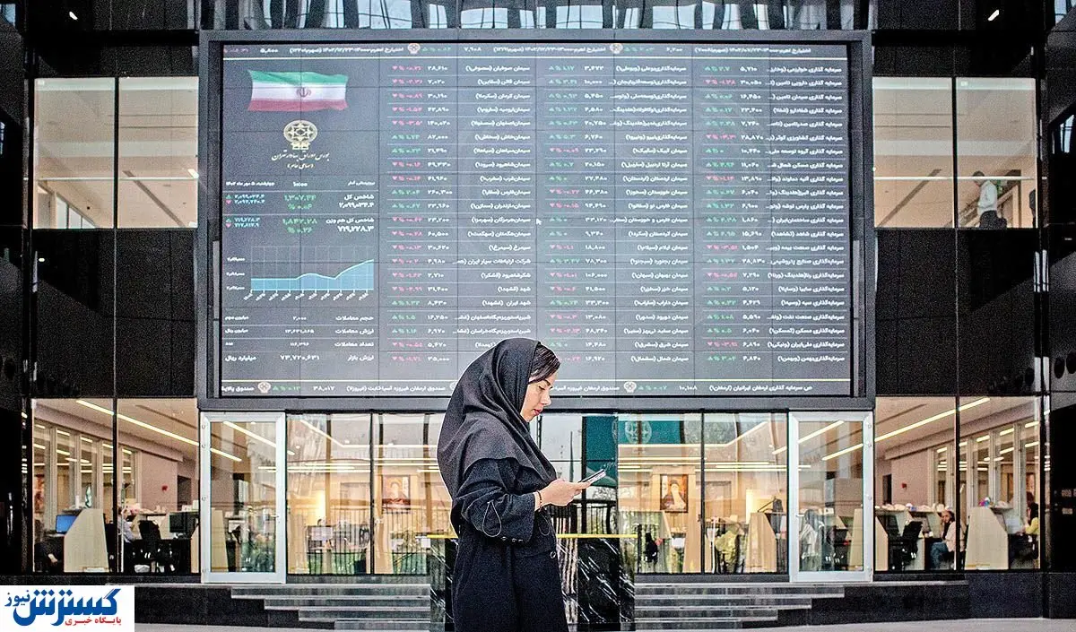 خبر فوری درباره فعالیت بورس در چهارشنبه اعلام شد