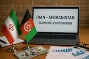 حرکت اساسی ایران و افغانستان؛ هم زبانان به آغوش هم برگشتند
