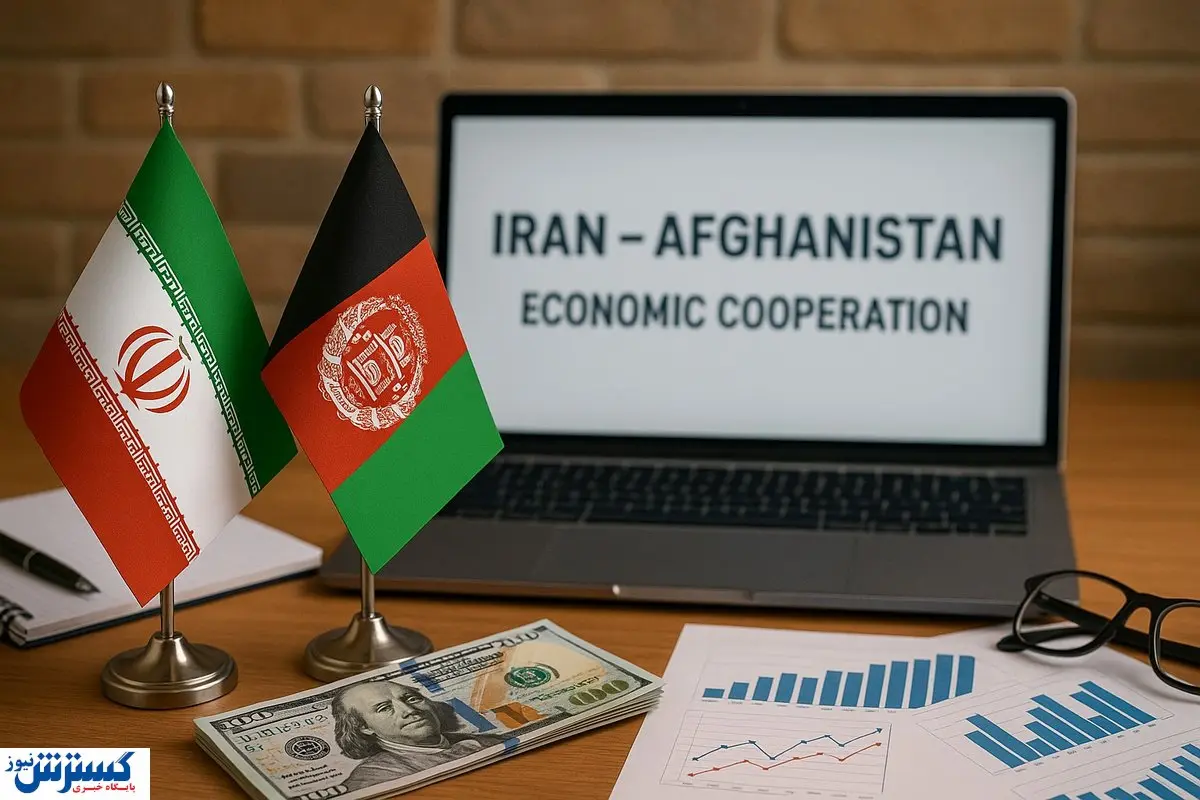 ایران جاده تجارت با افغانستان را دوباره فتح کرد؛ کالاها به مقصد رسیدند