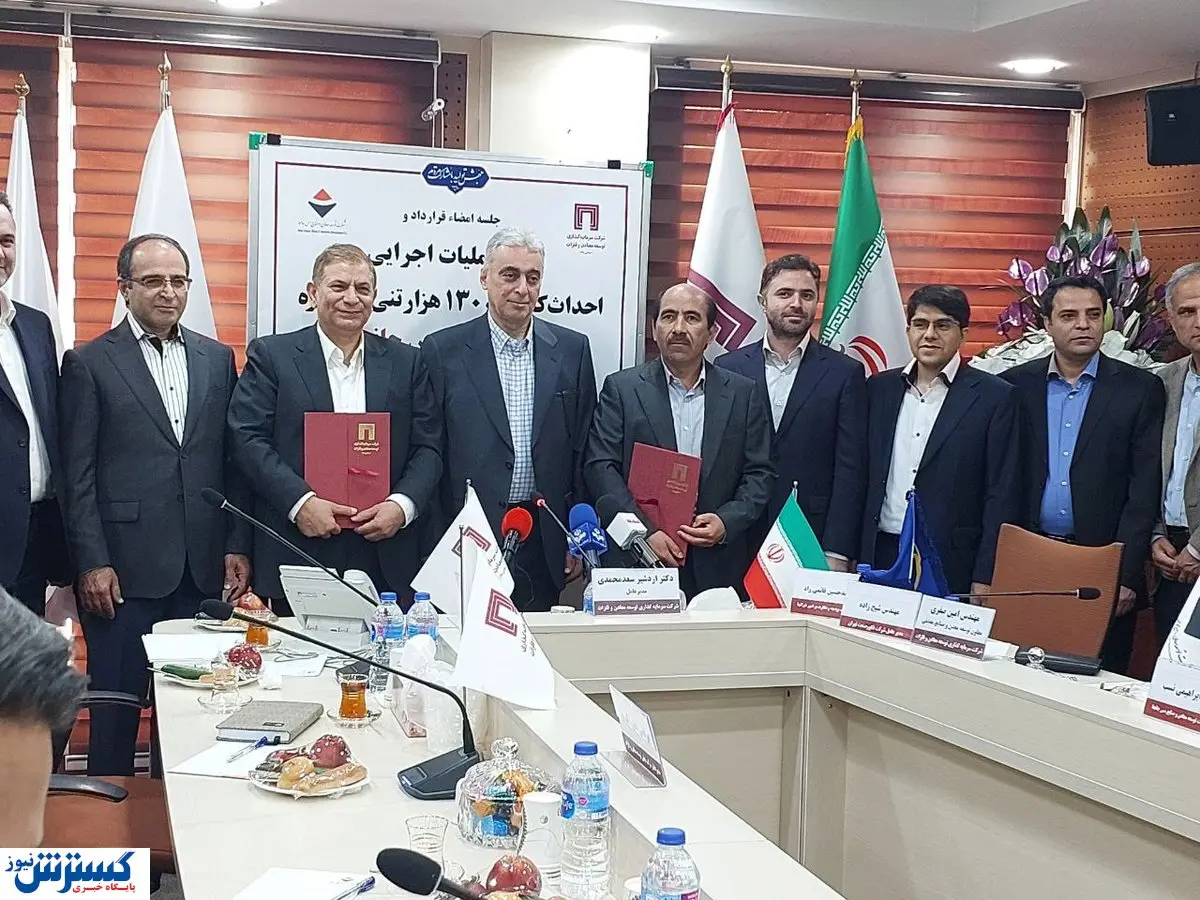 آغاز عملیات اجرایی احداث کارخانه ۱۳۰ هزار تنی کنسانتره مجتمع عظیم مس جانجا