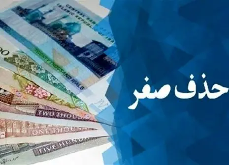 فسخ قرارداد اسکوچیچ با فدراسیون چقدر جدی است؟