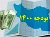 بودجه ۱۴۰۲ در راه هیات دولت