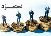 چرا نظام مالیاتی ایران ناکارآمد است؟