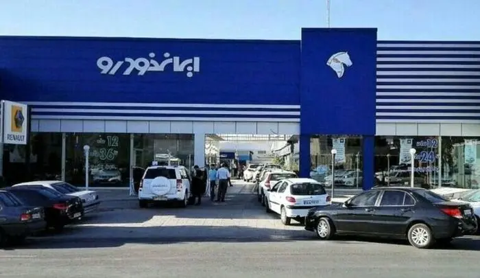 قیمت محصولات ایران خودرو در پایان معاملات امروز (۹۹/۱۱/۰۵) + جدول