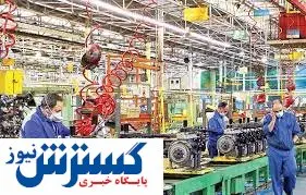 همه چیز درباره بزرگترین سرمایهگذاری صنعتی تاریخ ایران