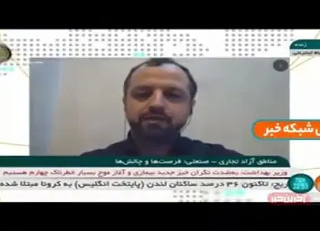 شرط مجلس برای موافقت با ارز ۴۲۰۰ + فیلم