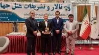 حضور مقتدرانه هتل جهانگردی شیراز در نمایشگاه بین المللی حافظ