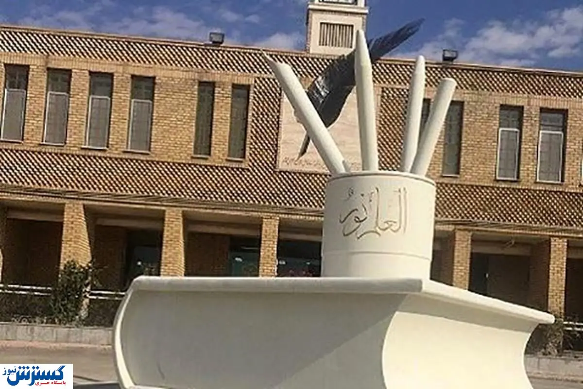 اعلام شرایط جدید ورود به دانشگاه فرهنگیان