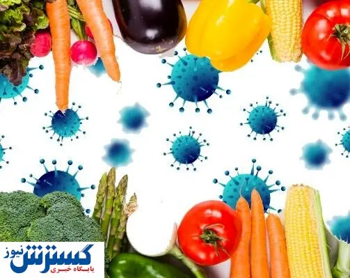 با این رژیم غذایی کمتر به کرونا مبتلا شوید!
