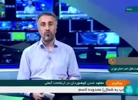 امداد رسانی به ۱۹ هزار و ۷۰۰ نفر در تعطیلات نوروزی