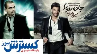 سیروان خسروی رسوا شد!