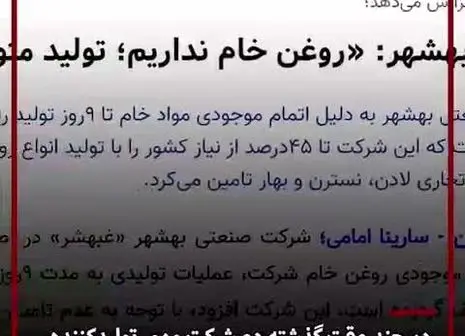  اعتمادی که اقتصاد ایران را نجات می‌‌دهد